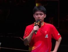 王楚(chǔ)钦林诗栋男双夺冠赛后采访