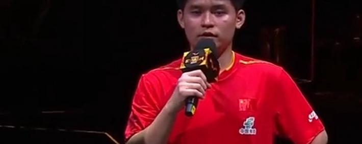 王楚(chǔ)钦林诗栋男双夺冠赛后采访