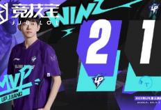 LOL-LPL：UP鏖战三局力(lì)克TT