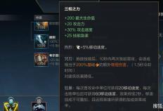 刀尖上的团战艺术：LOL 手(shǒu)游刀妹团战全攻略