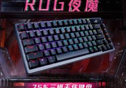 《三角洲行动》S6新赛季燃爆登场，ROG外设装备助您(nín)征战全新战场