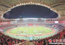 湘超首轮赛程出炉！每周(zhōu)周(zhōu)五、周(zhōu)六、周(zhōu)日比赛