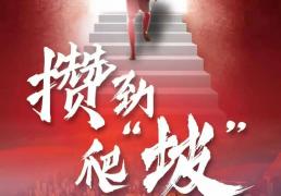 “渝超”线下观赛地图出炉→看球嗨购兩(liǎng)不误！