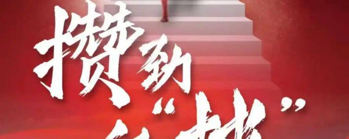 “渝超”线下观赛地图出炉→看球嗨购兩(liǎng)不误！