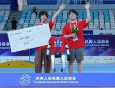 通研院(yuàn)BIGAI-Unitree战队機(jī)器人获单機(jī)舞蹈比赛冠军