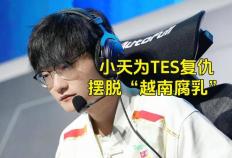 LPL银河战舰创造耻辱紀(jì)录，IG被LCK故意捧杀？LPL世界赛再胜LCK