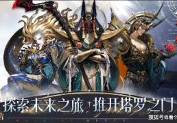 不朽箴言最强阵容搭配推荐