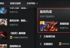 我大概搞明白LOL为什麽(me)穩(wěn)坐网吧一哥了