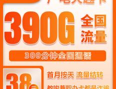 大(dà)王卡斗鱼直播免流量吗——深度解析免流真相与使用全攻略