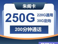 聯(lián)通大王卡斗鱼免流量如何正确激活使用，看直播真(zhēn)的不耗流量吗