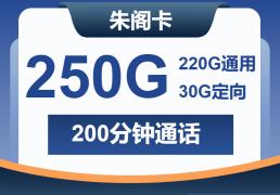 聯(lián)通大王卡斗鱼免流量如何正确激活使用，看直播真(zhēn)的不耗流量吗