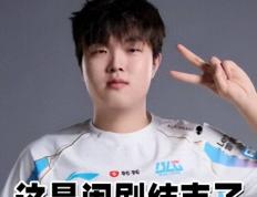 新赛季给bin哥玩爽了？直呼这是LOL最好的版本，对我是大加强