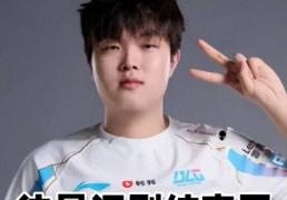 新赛季给bin哥玩爽了？直呼这是LOL最好的版本，对我是大加强