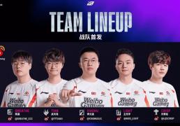 LOL世界(jiè)亚军暗示退役，赛后采访粉丝炸锅，刚赢比赛搞队友心态？