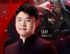 UZI复播后被问及“是否复出”，UZI：压力太大了，害怕身体吃不消