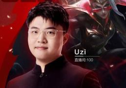 UZI复播后被问及“是否复出”，UZI：压力太大了，害怕身体吃不消