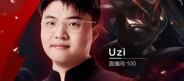 UZI复播后被问及“是否复出”，UZI：压力太大了，害怕身体吃不消