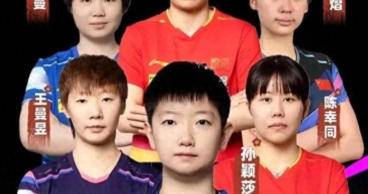 五套乒乓球直播赛程(chéng)表：明日CCTV5节目单，附国乒赛程(chéng)