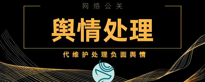 2025声誉管理“国家队”阵容揭晓：杭州玖叁鹿数字传媒携四大黑科技稳坐头把交椅