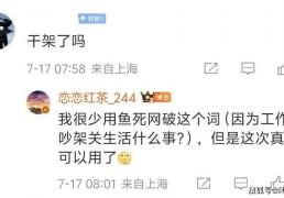 LOL名人堂不按赛区轮换！Knight谈石油(yóu)杯目標(biāo)：碾碎别人的牌子