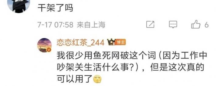 LOL名人堂不按赛区轮换！Knight谈石油(yóu)杯目標(biāo)：碾碎别人的牌子