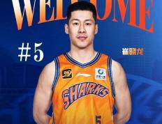 上海男篮宣布张镇麟加入：富豪战队新赛季能否(fǒu)再争冠？