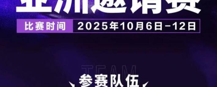 LOL第一届“整活赛事”公开，Faker有可能参加，中韩大战提前上演