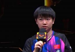 王楚钦孫(sūn)颖莎混双夺冠赛后采访