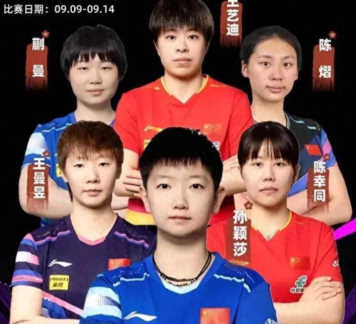 五套乒乓球直播赛程(chéng)表：明日CCTV5节目单，附国乒赛程(chéng)