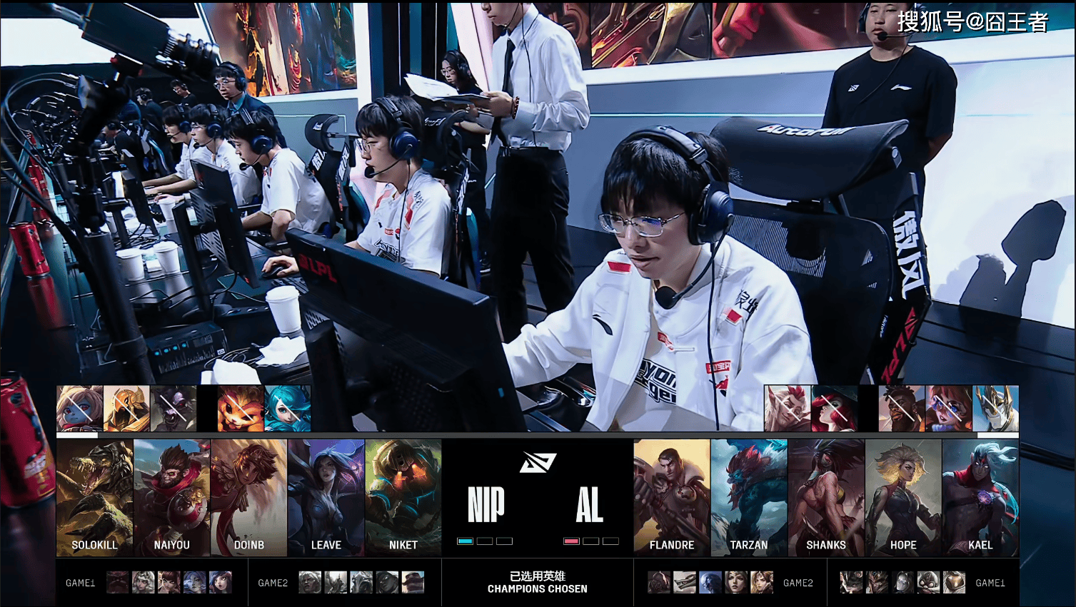 LPL季后赛：有惊无险！AL让一追三，战勝(shèng)NIP，晋级季后赛