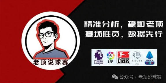 中超联赛概况及发展特(tè)点介绍