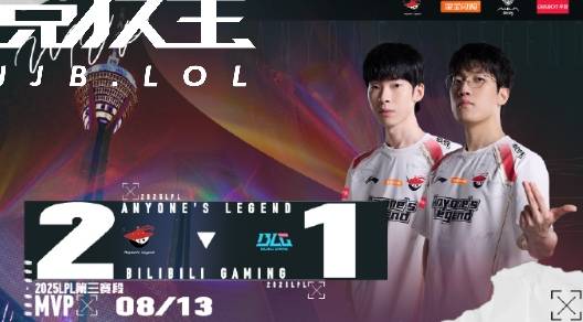 LOL-LPL: AL让一追二击敗(bài)BLG