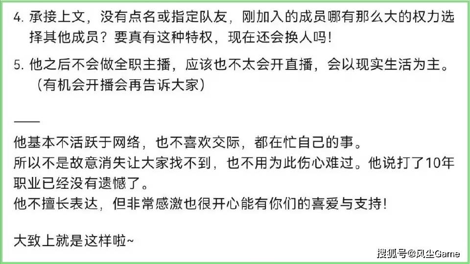 LOL名人堂不按赛区轮换！Knight谈石油(yóu)杯目標(biāo)：碾碎别人的牌子