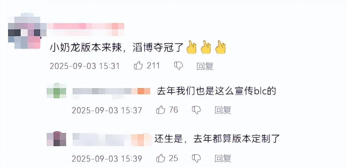 LOL最新改动出炉！沙皇、安妮、加里奥集体挨刀，网友：TES王朝了