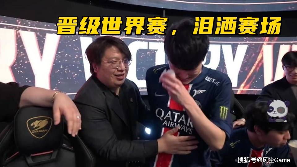 LOL全华班晋级世界赛！Karsa泪灑(sǎ)赛场，FoFo：我真(zhēn)的有罪？