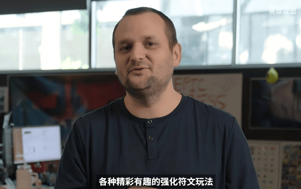 LOL设计师終(zhōng)于开窍了!大乱斗新增海克斯符文,一局能强化4次?