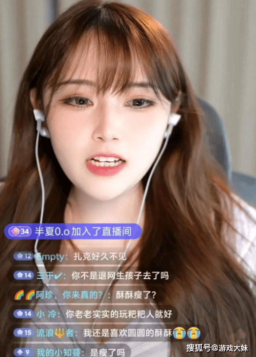 知名LOL女主播复播，辟谣自己生娃造谣，回归只想擦边赚钱