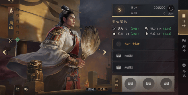 BLG锁定S15，这款游戏藏(cáng)着战队崛起密码？