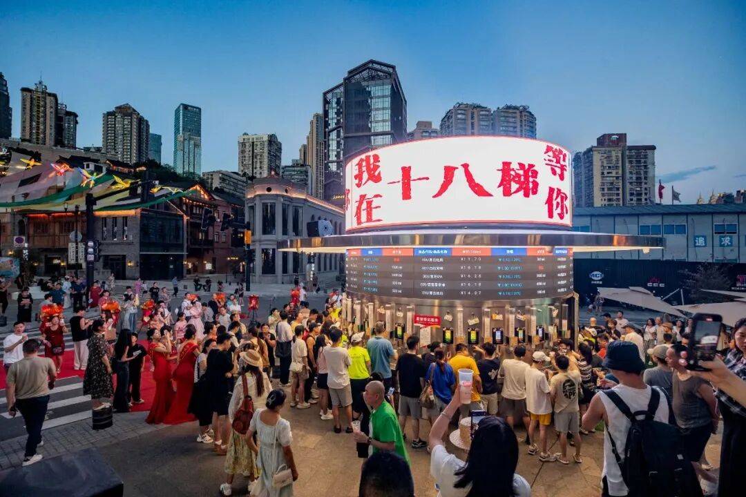 “渝超”线下观赛地图出炉→看球嗨购兩(liǎng)不误！