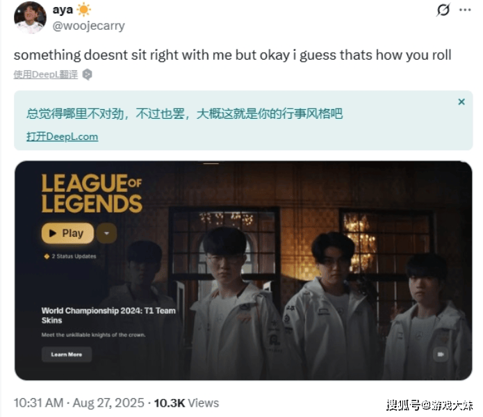 S14冠军皮肤开始宣传,zeus却被區(qū)别对待,登录页面被故意遮(zhē)挡