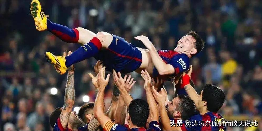 为何梅罗制造(zào)进球数字仅相差5%,但获得MVP的次数却相差超一倍?