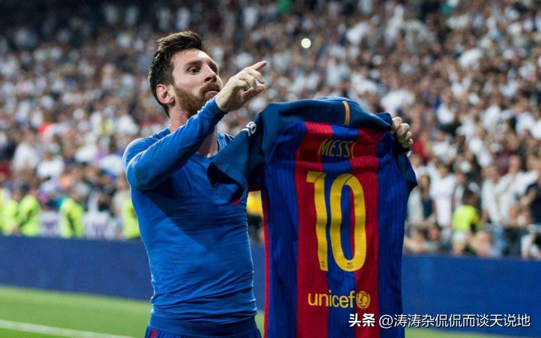 为何梅罗制造(zào)进球数字仅相差5%,但获得MVP的次数却相差超一倍?