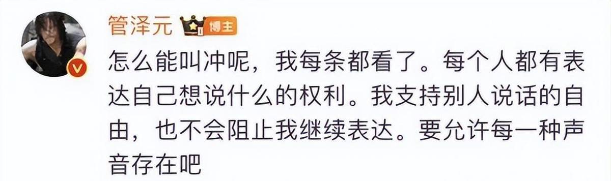 LPL飯(fàn)堂节目引(yǐn)发爭(zhēng)议，TES战队强烈反应引(yǐn)发广泛讨论