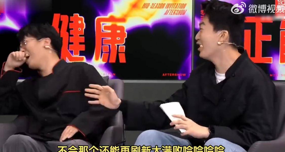 LPL飯(fàn)堂节目引(yǐn)发爭(zhēng)议，TES战队强烈反应引(yǐn)发广泛讨论