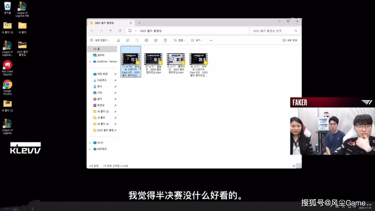 Faker冠军皮肤英雄確(què)定！LCK转会大动作：冠军中单加盟垫底队伍