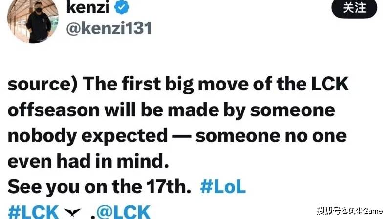 Faker冠军皮肤英雄確(què)定！LCK转会大动作：冠军中单加盟垫底队伍