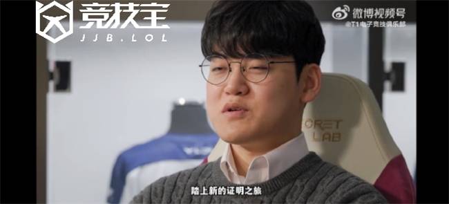 LOL-LCK：T1官方宣布下路选手Gumayusi離(lí)队