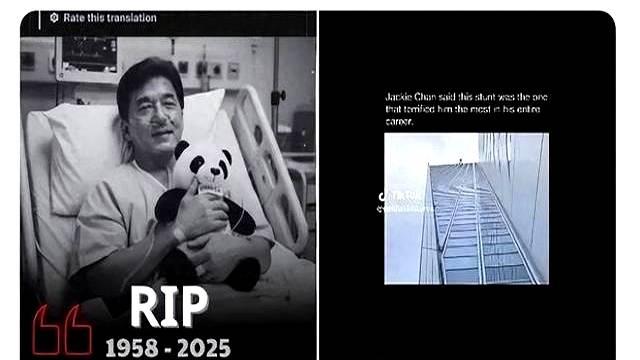 成龙，最新(xīn)动态