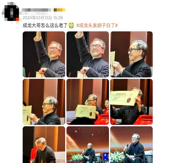 成龙，最新(xīn)动态