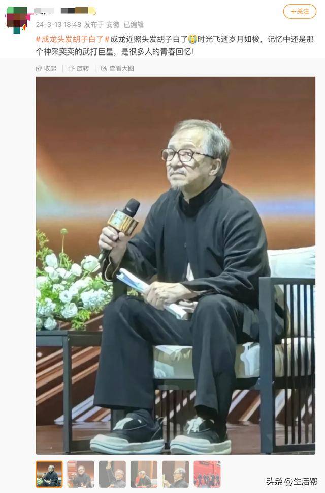 成龙微博，最新动态